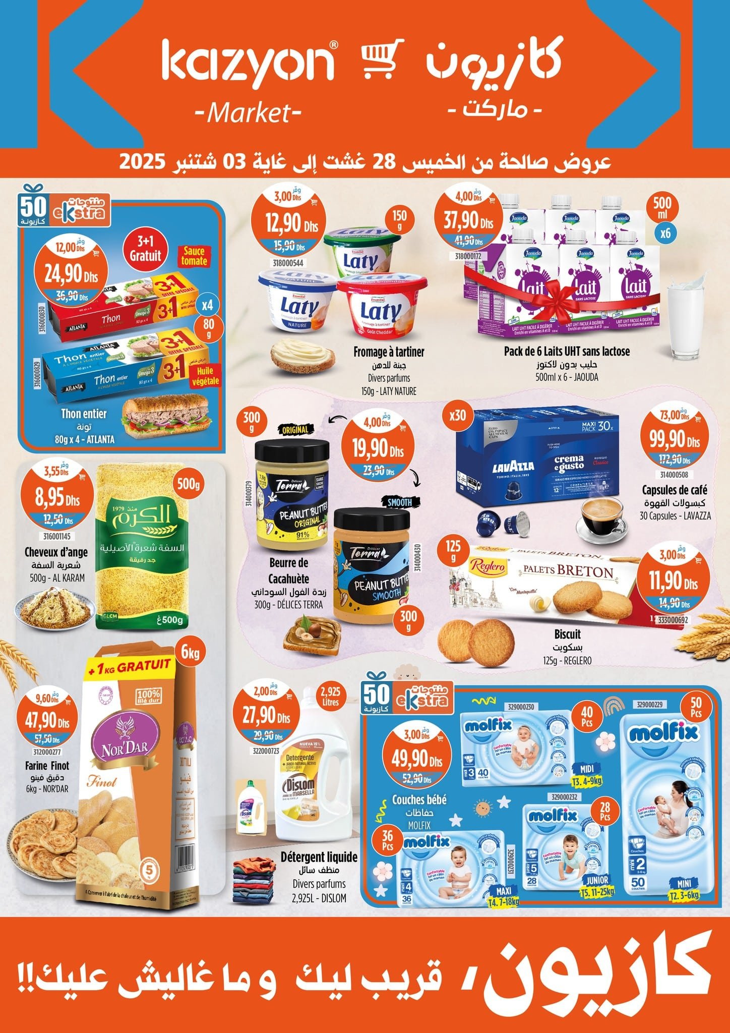 Catalogue Kazyon du 4 au 10 septembre 2025